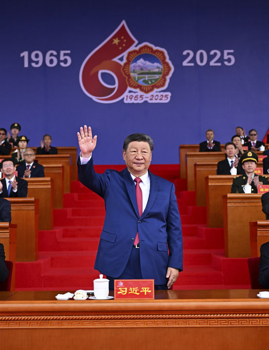 西藏自治区成立60周年庆祝大会隆重举行 习近平出席大会 西藏自治区成立60周年庆祝大会隆重举行 习近平出席大会