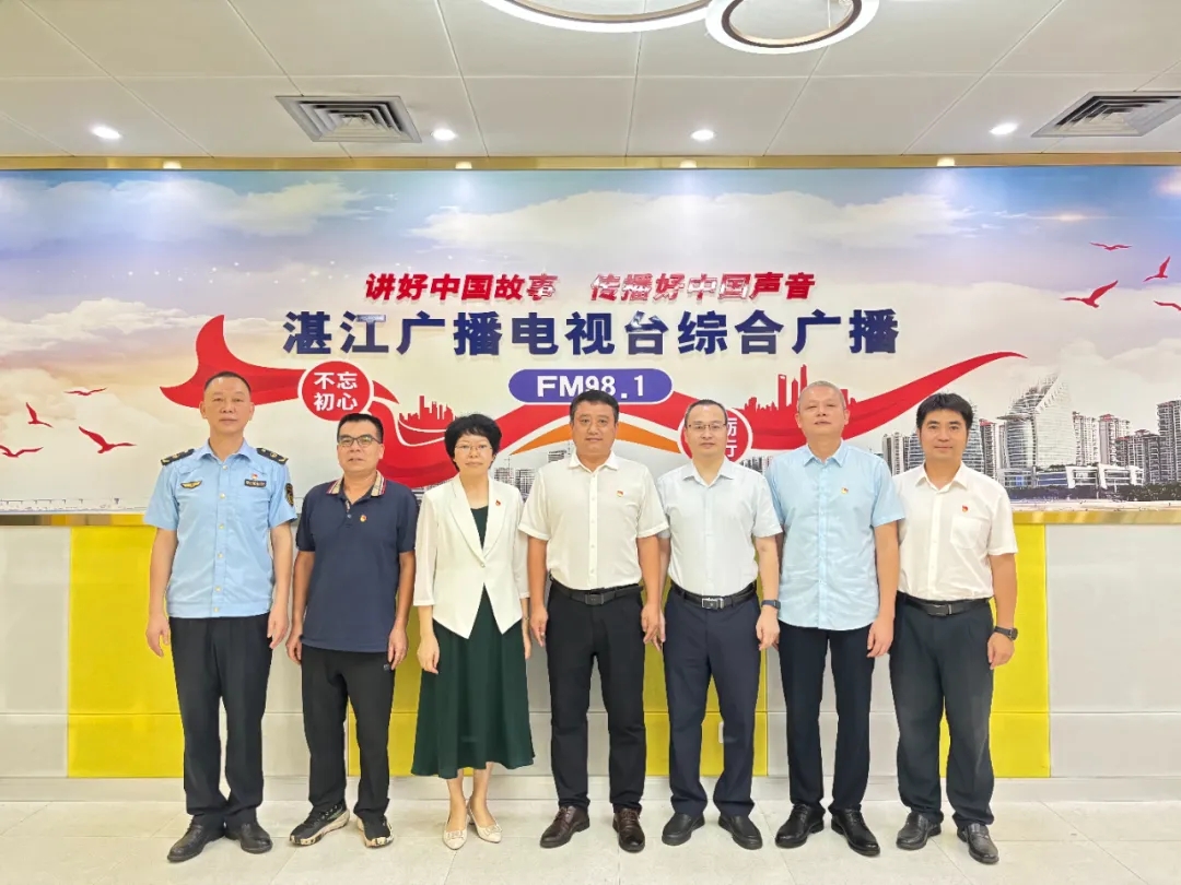 2025年8月20日我局做客《行风热线》,围绕“共建‘无废城市’,共享美丽湛江”的主题与广大听众交流 2025年8月20日我局做客《行风热线》,围绕“共建‘无废城市’,共享美丽湛江”的主题与广大听众交流