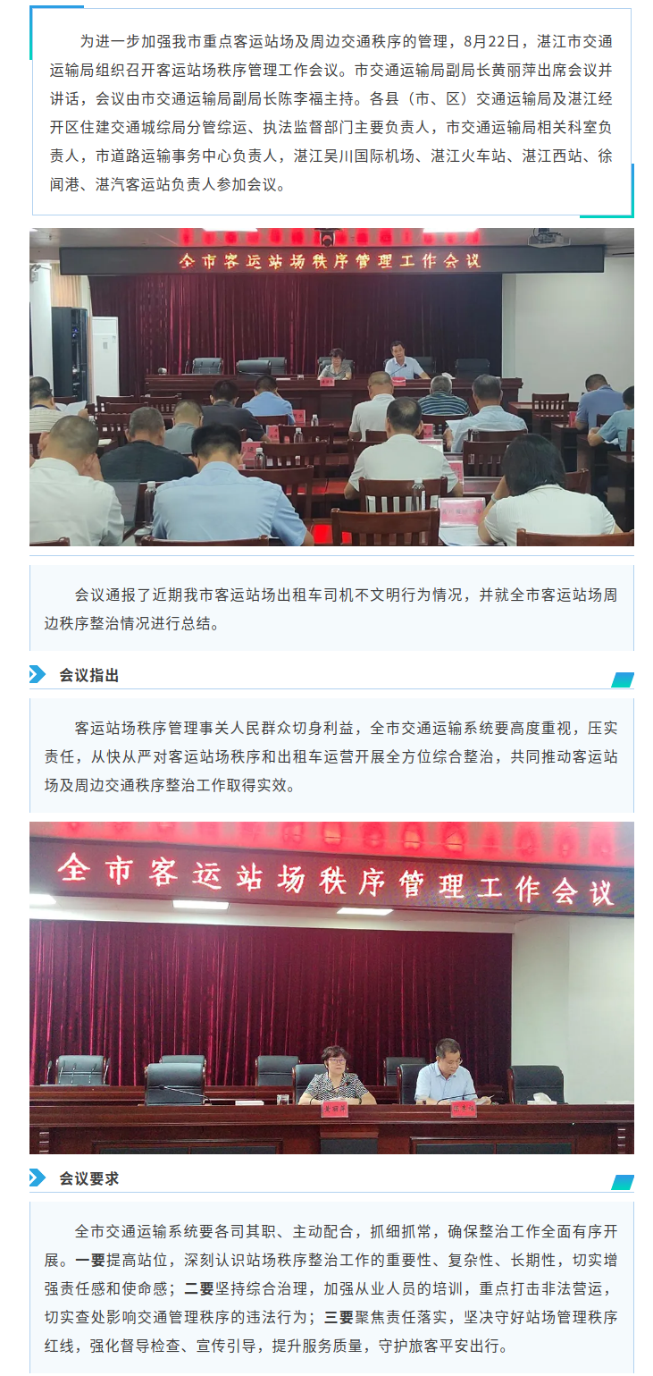 截图-mp.weixin.qq.com-2025.08.25-15_28_44.png